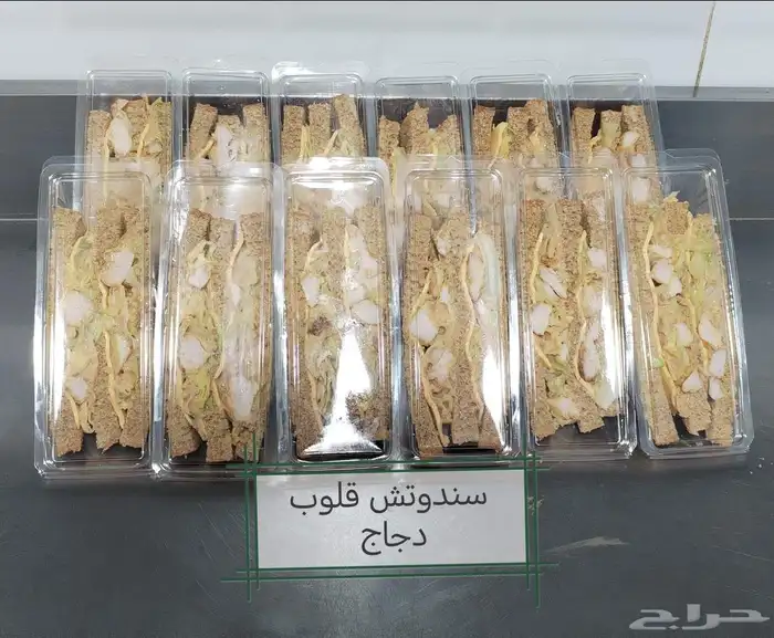 ابحث عن عمل في المطاعم الصحيه 6