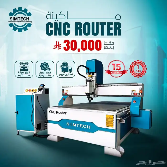 ماكينة co2 ليزر اكليريك   اخشاب 1