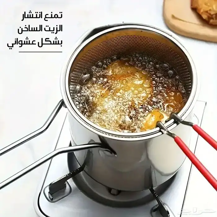 وعاء مقلاة عميقة مع سلة ومصفاة زيت 2