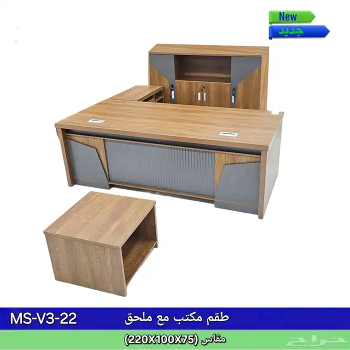 )cash on delivery ( دفع عندي استلام  اثاث_مكتبي  اثاث  مكا 15