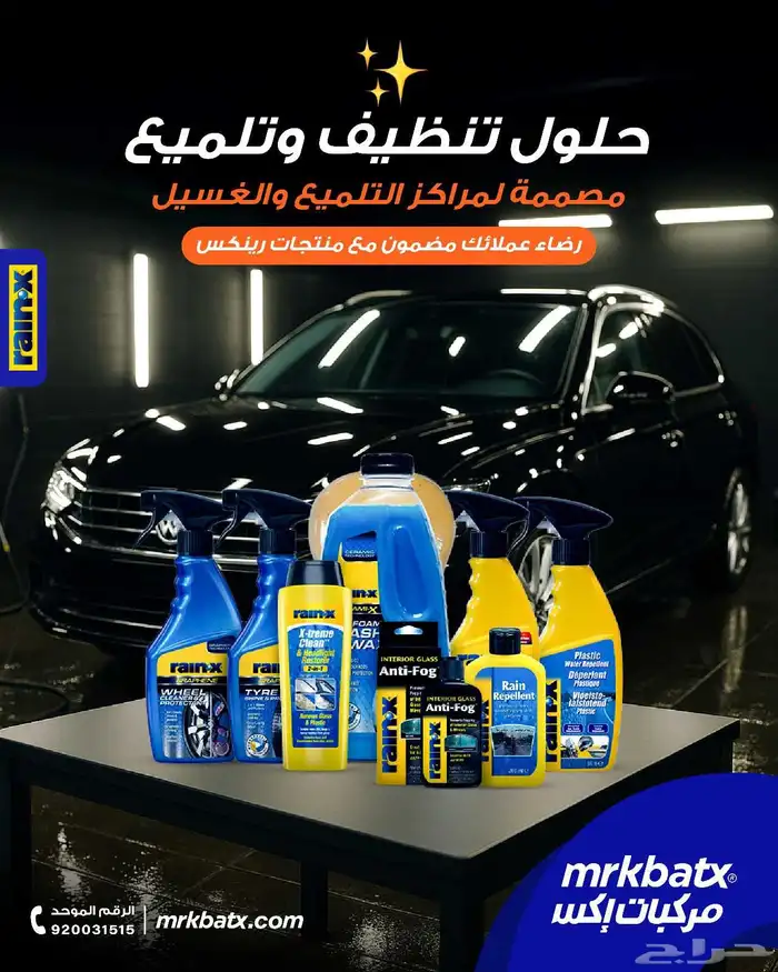 جلد مقصات امامية كاملة انفينيتي Q70 Q50 Q60 6