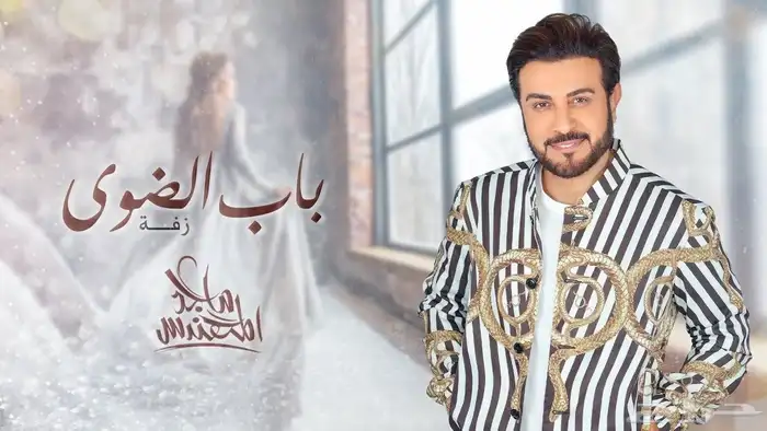 اغاني 2025 13