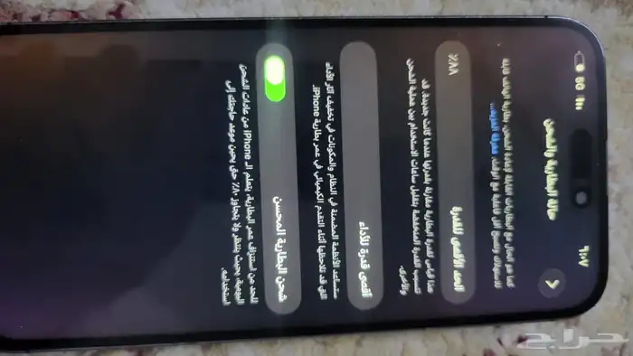 جوال 14 برو ماكس 128 gaga 1