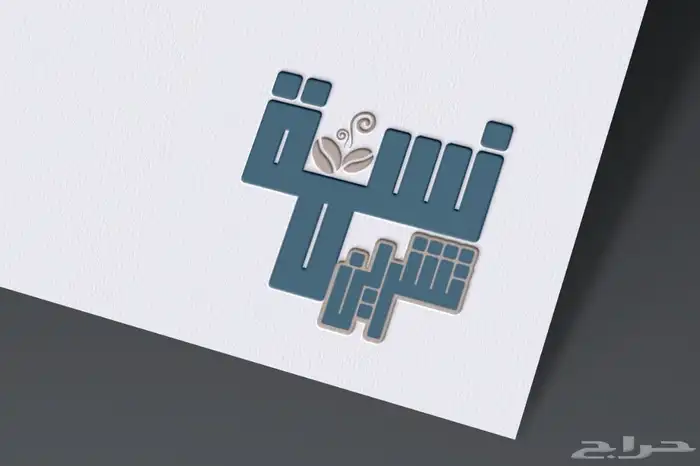 مصممة جرافيك وهويات بصرية 0