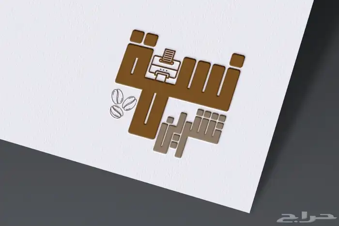 مصممة جرافيك وهويات بصرية 1