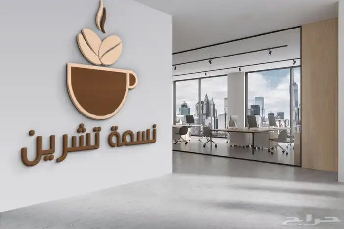 مصممة جرافيك وهويات بصرية 2