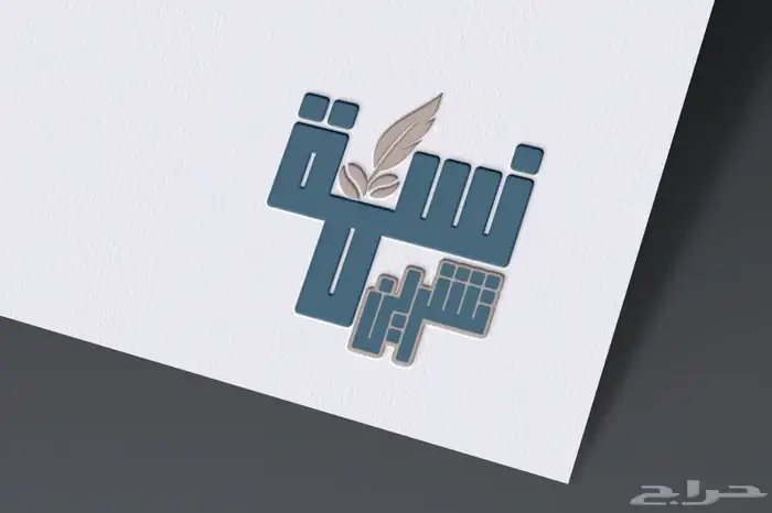 مصممة جرافيك وهويات بصرية 3