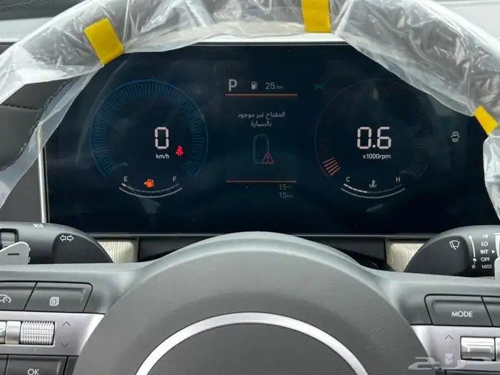 سوناتا فليت سمارت كمفورت 2025 - 2026 9