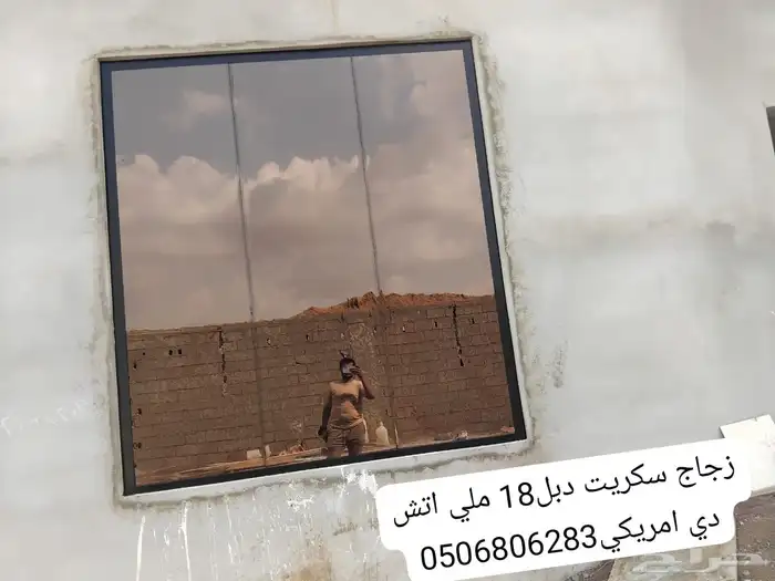 زجاج سكريت جيزان أبو عريشJizan Jizan جازان جيزان 7