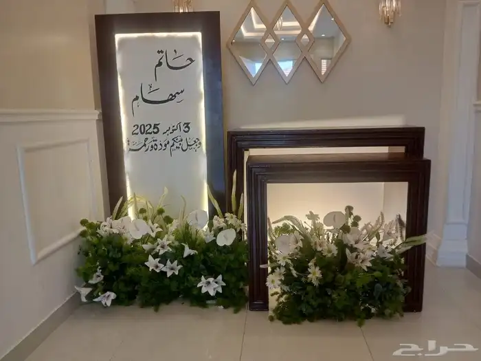 تنسيق حفلات الطائف 6