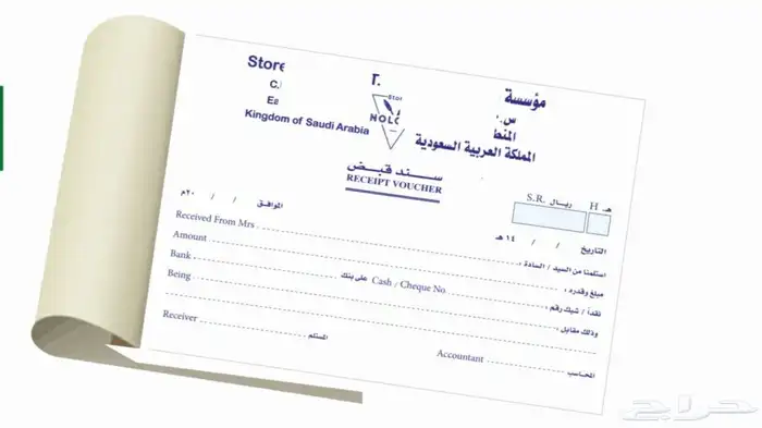 مطبعة طباعة فواتير سندات سند قبض سند صرف ورق رسمي 5