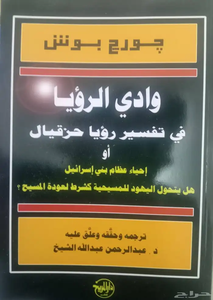 كتب في مجالات متنوعة 22