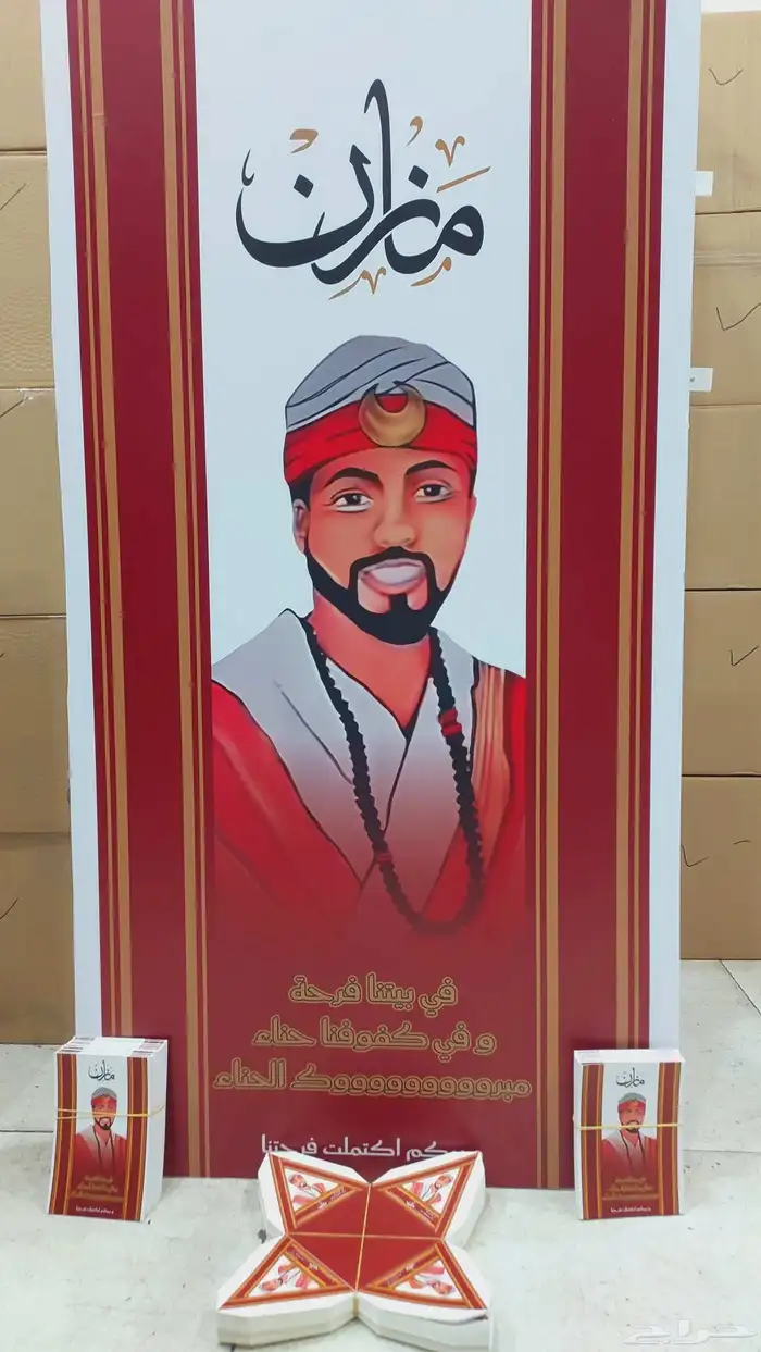 طباعة استكرات بنرات وكروت شخصية 1