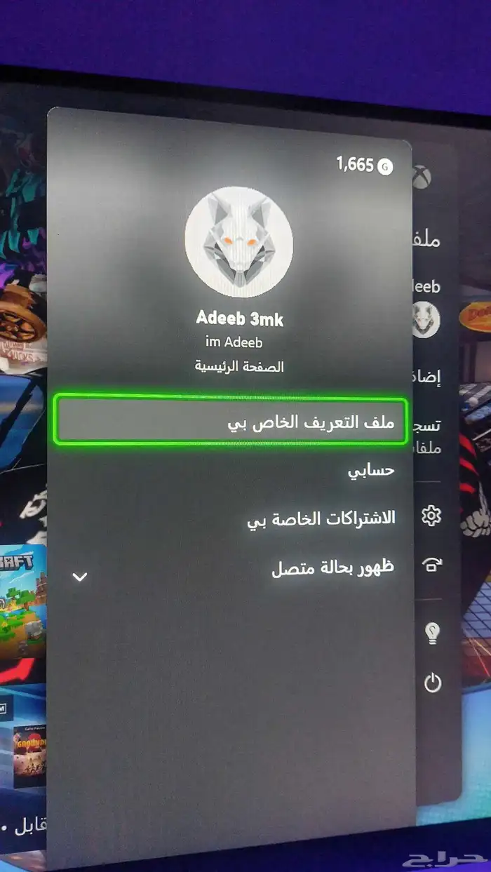 حساب فورتنيات 1