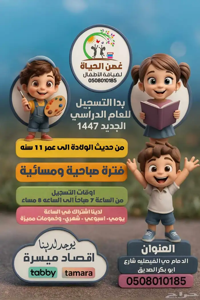مصمم ديكورات واعلانات تجاريه فديو وصور واعلانات مواقع 3
