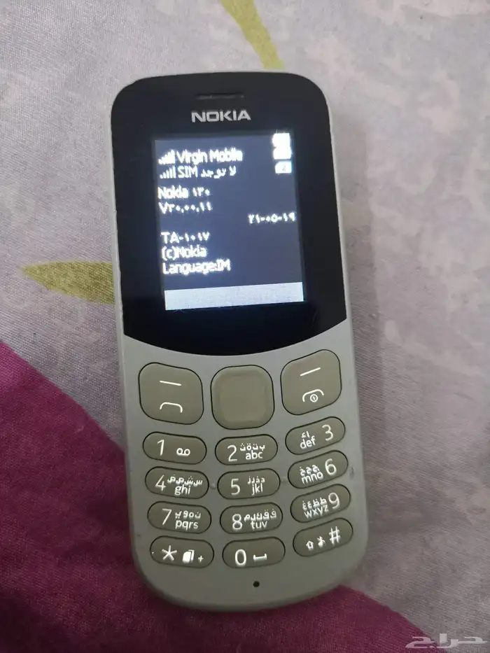نوكيا 130 فيتنامي أصلي بحاله فوق الممتازه 2