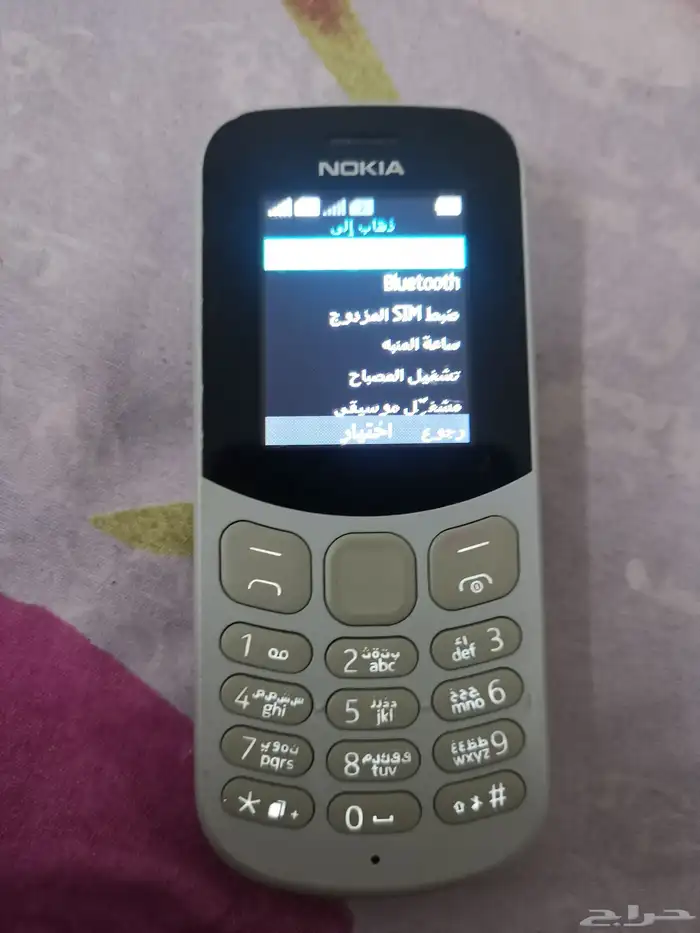 نوكيا 130 فيتنامي أصلي بحاله فوق الممتازه 3