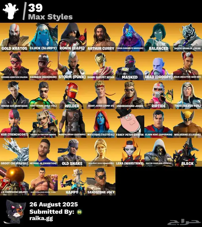 حساب فورت للبدل بحساب ببجي قوي سلم تستلم 1