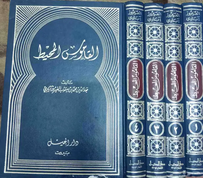 كتب في مجالات متنوعة 45
