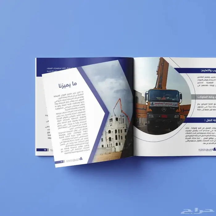 تصميم بروفايل بطريقة احترافية 8