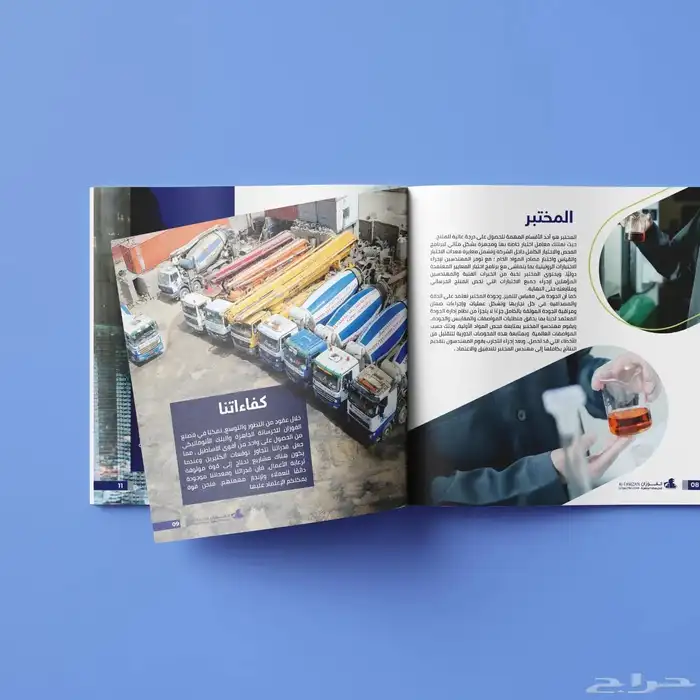 تصميم بروفايل بطريقة احترافية 4