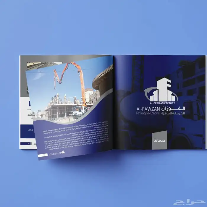 تصميم بروفايل بطريقة احترافية 6
