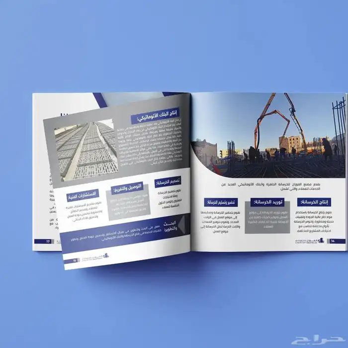 تصميم بروفايل بطريقة احترافية 7