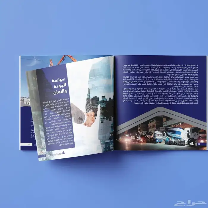 تصميم بروفايل بطريقة احترافية 5
