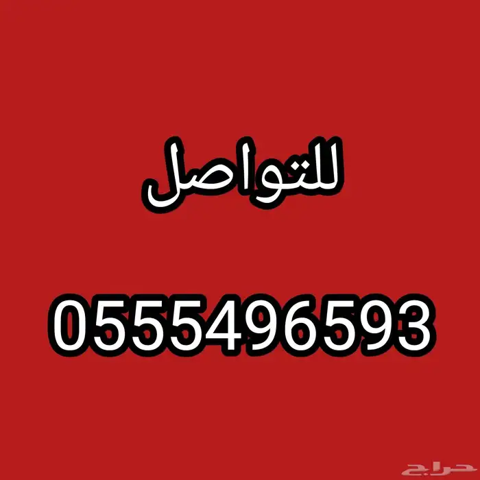 ايكيو 13 iqoo عالمي 5