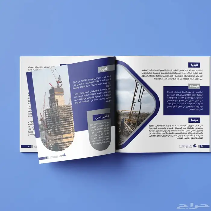 تصميم بروفايل بطريقة احترافية 2