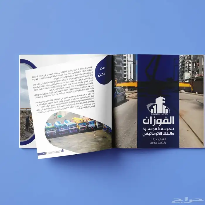 تصميم بروفايل بطريقة احترافية 1