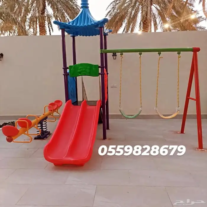 العاب اطفال مراجيح زحاليق 2