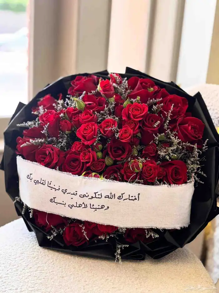 باقات ورد.كبيره.باقه ورد محل ورد.مندوب ورد.توصيل ورد الرياض 7