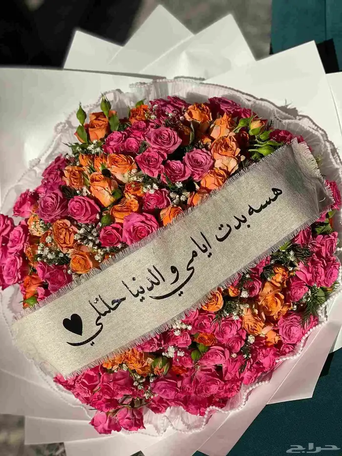 باقات ورد.كبيره.باقه ورد محل ورد.مندوب ورد.توصيل ورد الرياض 5