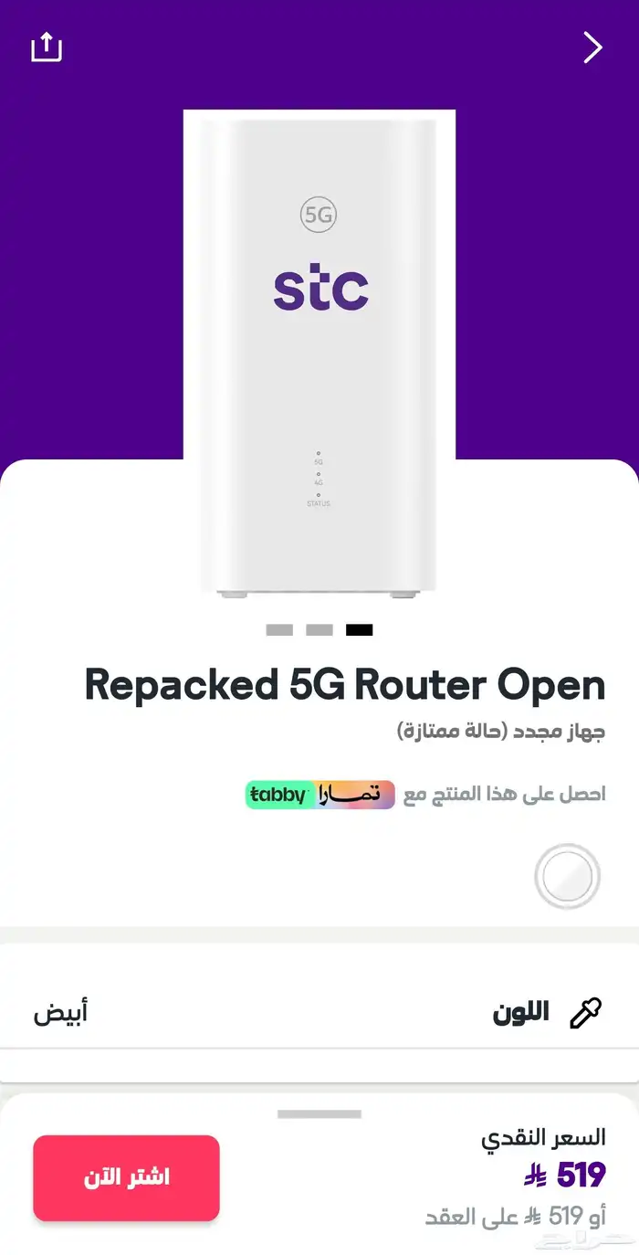راوتر للبيع 0