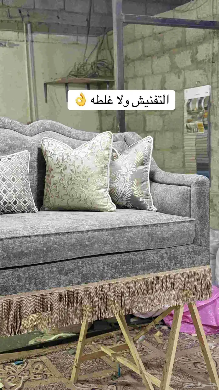 كنبات ومجالس حديثة 6