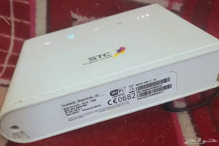 راوترstc 2