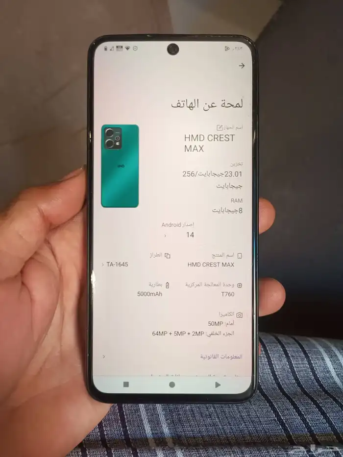 اتش ام دي كريست ماكس 256 قيقا 2