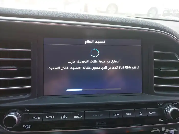تعريب افانتي 2017 حتي 2020 4
