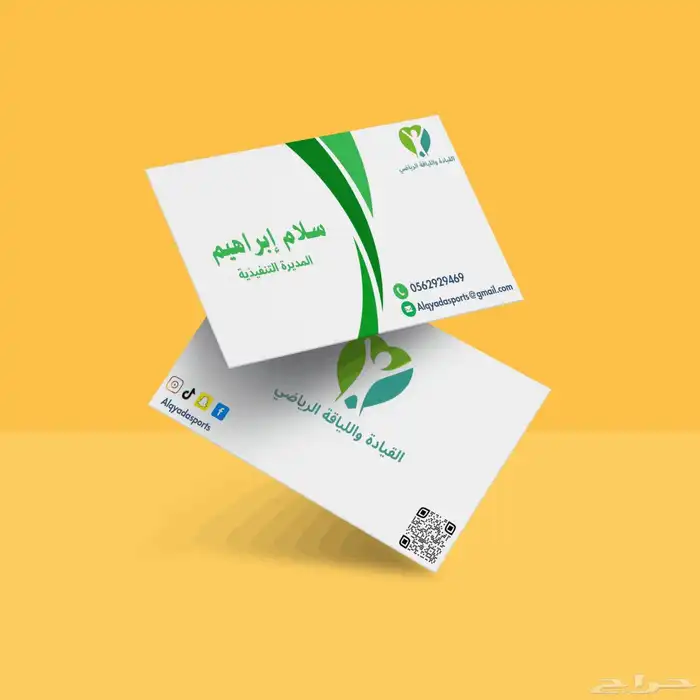 مصممة جرافيك وهويات بصرية 32