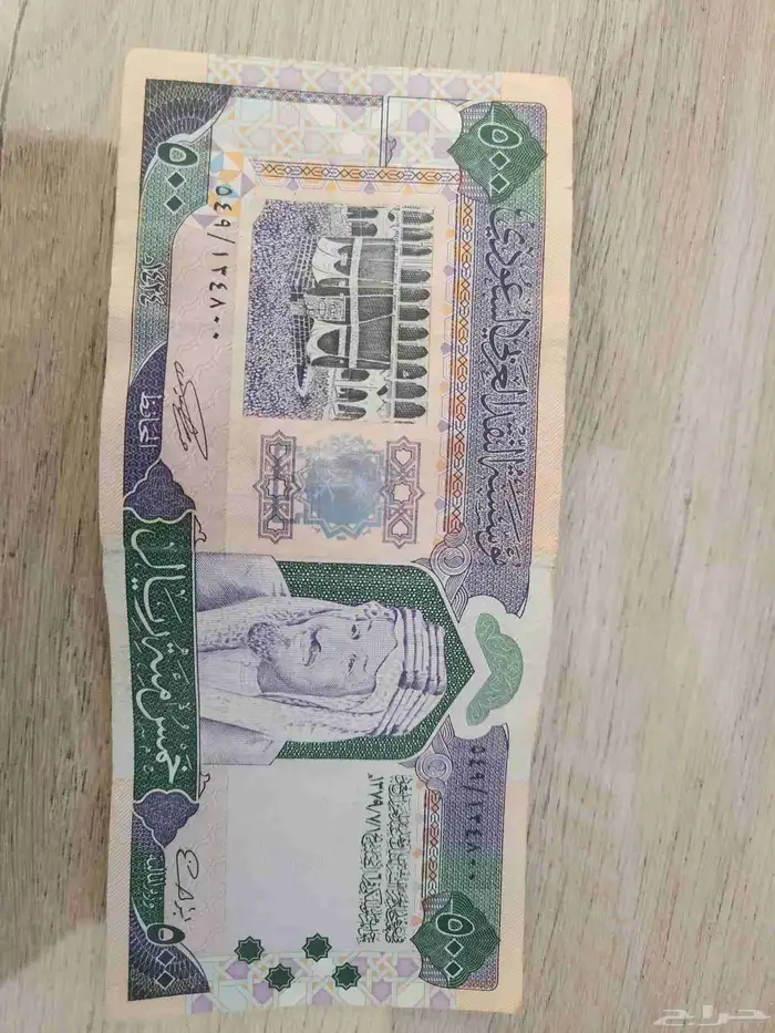 500 ريال 0