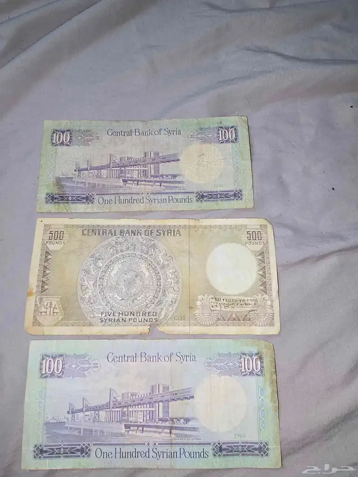 عمله سوري قديم نوادر 0