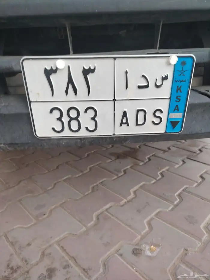 لوحه على السوم 0