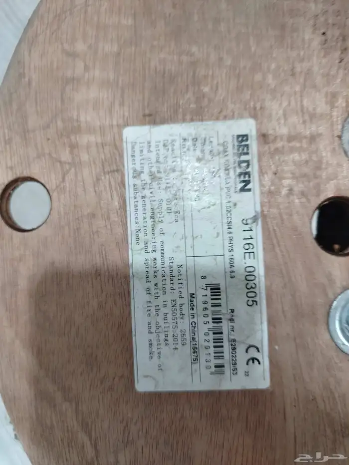 لفة كيبل كاميرات 100 متر نوع ممتاز جدا ب 50 ريال فقط 0