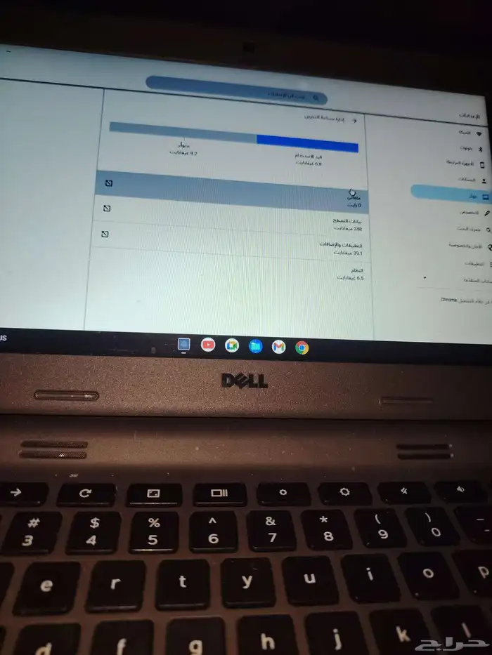 لاب توب ديل كروم 0