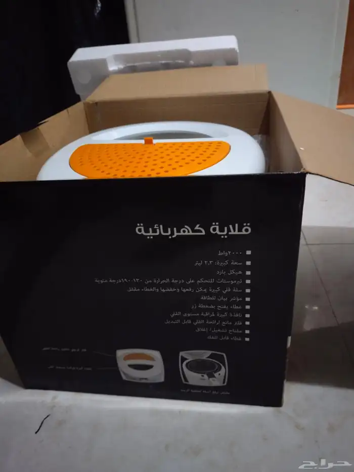 قلايه كهرباء سعت 2.30لتر 2000واط 2