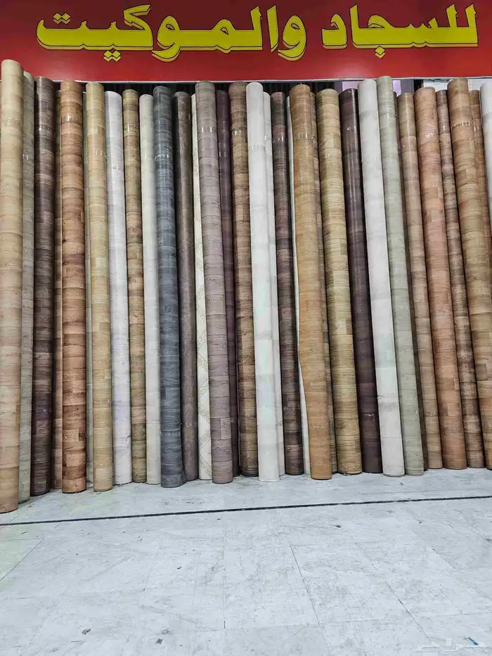 موكيت تركي صيني إماراتي 1