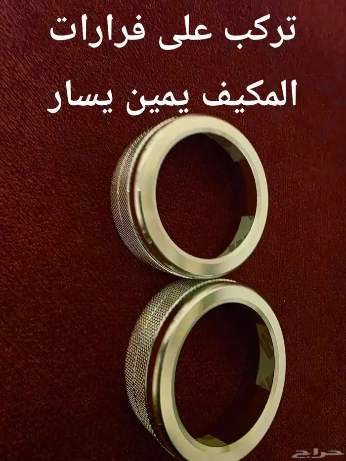 اكسسوارات لجيب تويوتا راف فور من موديل 2019 الى موديل 2025 1