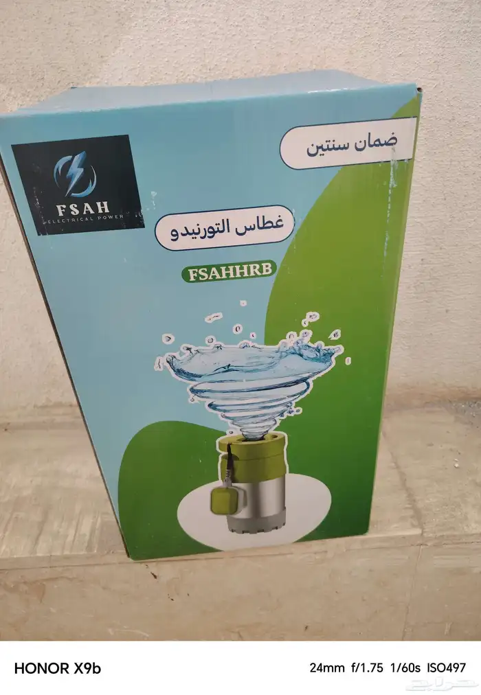 غطاس فيبر حصان واحد 0