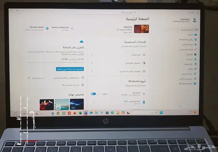 لابتوب HP بشاشة عالية الدقة مقاس 15.6 بوصة ومعالج انتل كور 4